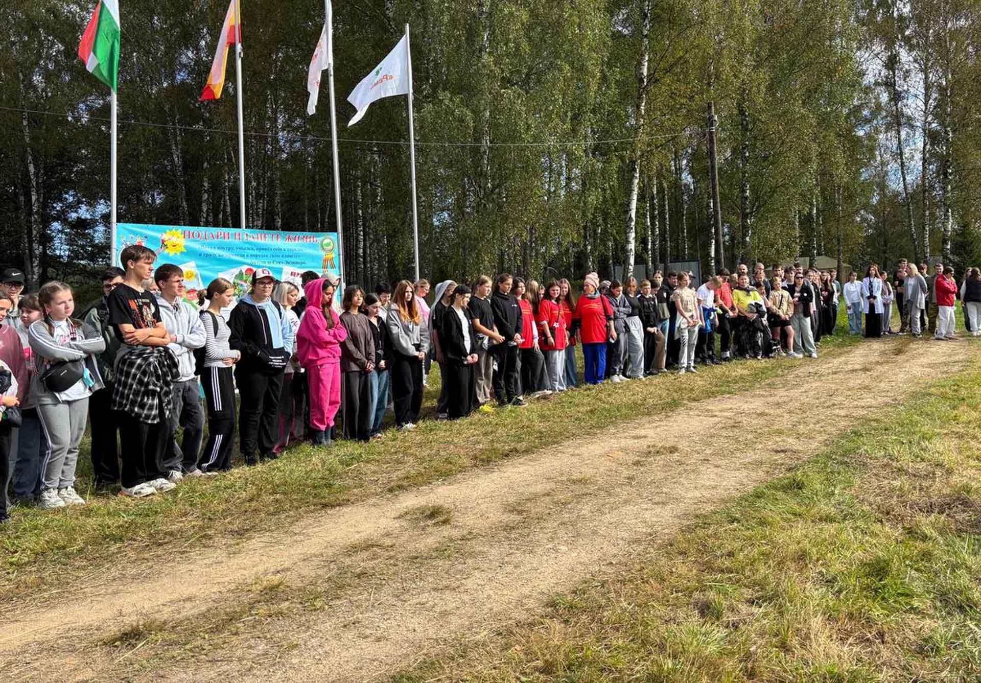 В&nbsp;Барятинском округе Калужской области состоится экослет школьников