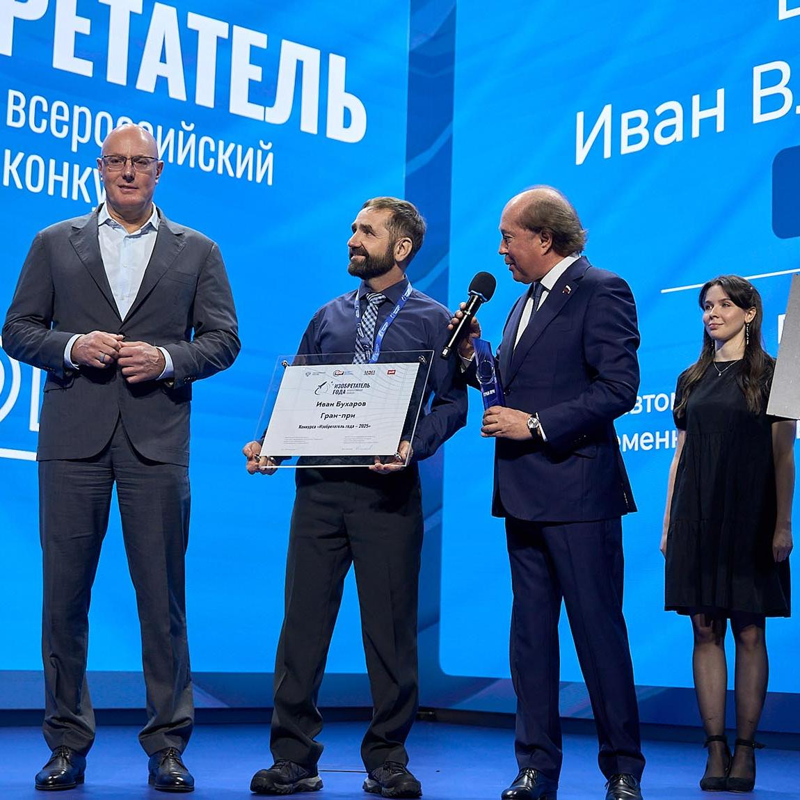 Челябинский инженер получил Гран-при конкурса &laquo;Изобретатель года&raquo;