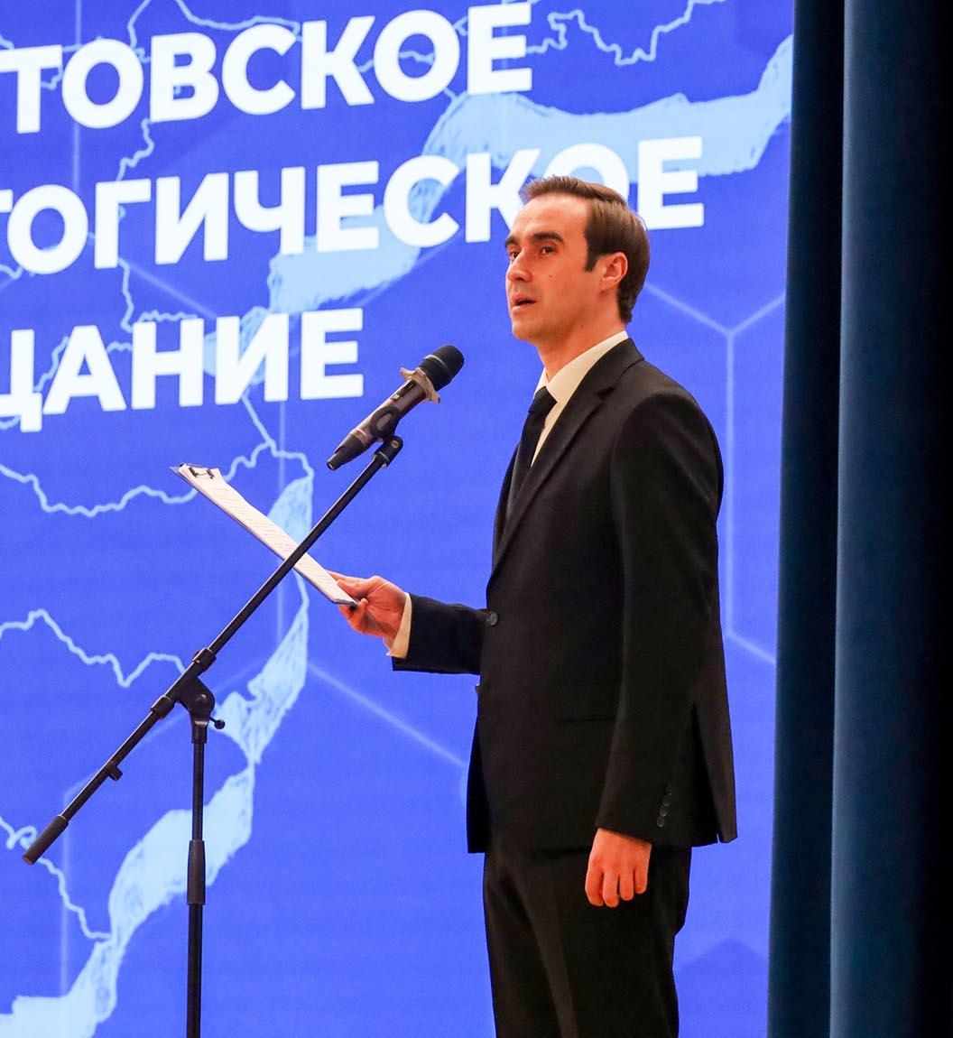 В&nbsp;Воронежской области провели ежегодное педагогическое совещание