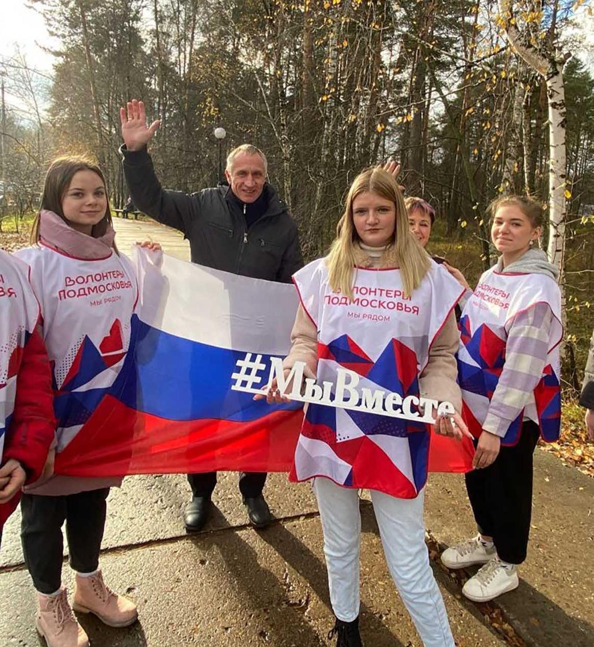 В&nbsp;подмосковных Котельниках открыли центр волонтерского движения школьников