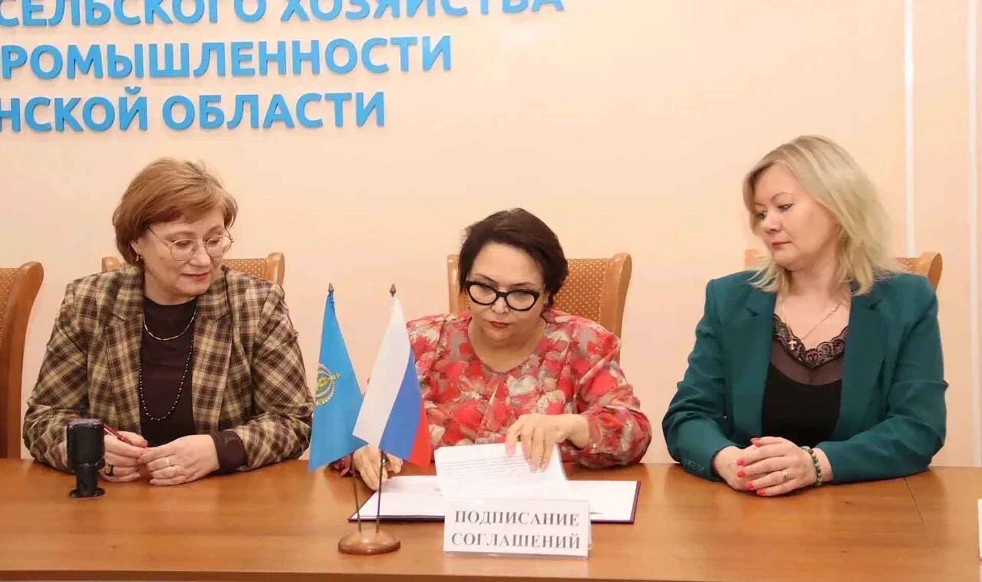 В&nbsp;четырех школах Астраханской области создадут агротехнологические классы