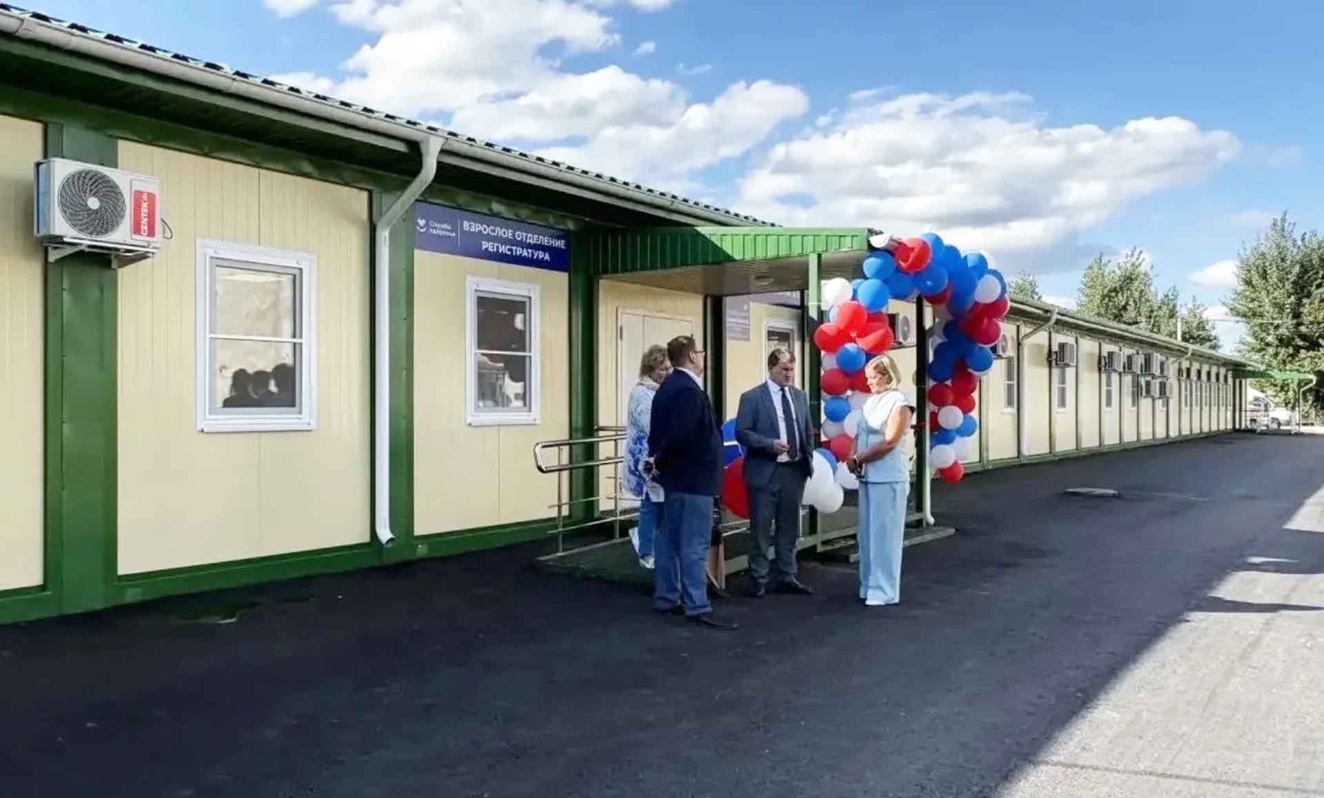 В&nbsp;селе Пески на&nbsp;территории Воронежской области открыли новую поликлинику