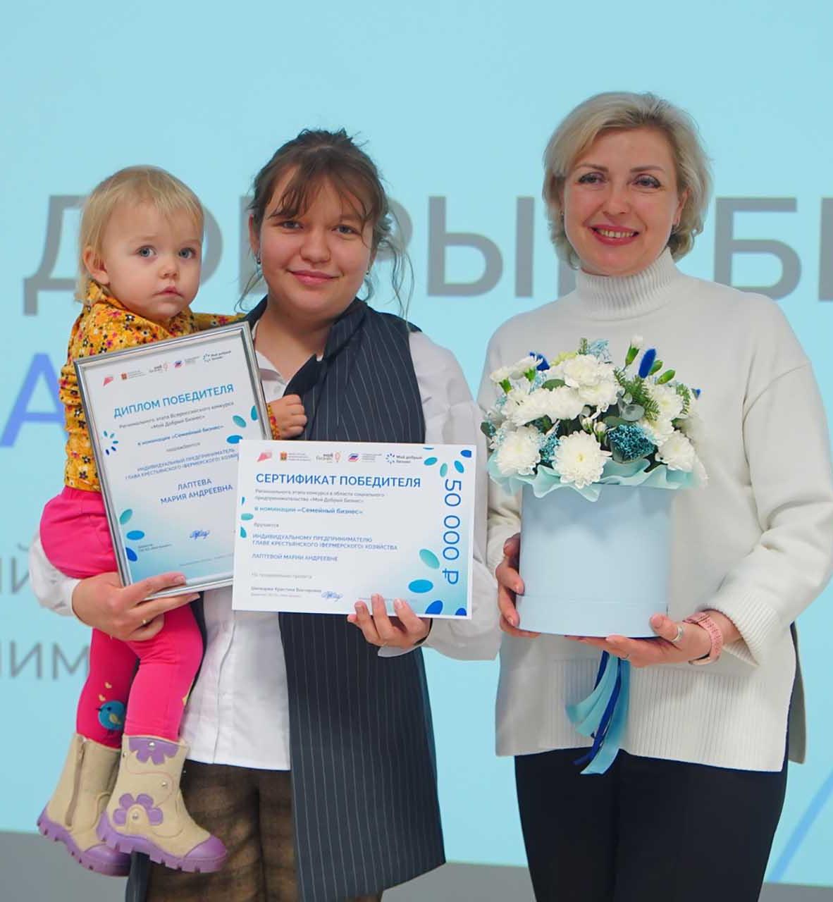 В&nbsp;Кузбассе завершился региональный этап конкурса &laquo;Мой добрый бизнес&raquo;