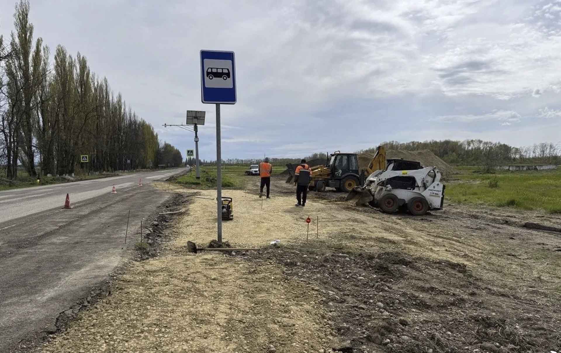 В&nbsp;Адыгее стартовал ремонт дороги Белореченск&nbsp;&mdash; Гиагинская&nbsp;&mdash; Дружба
