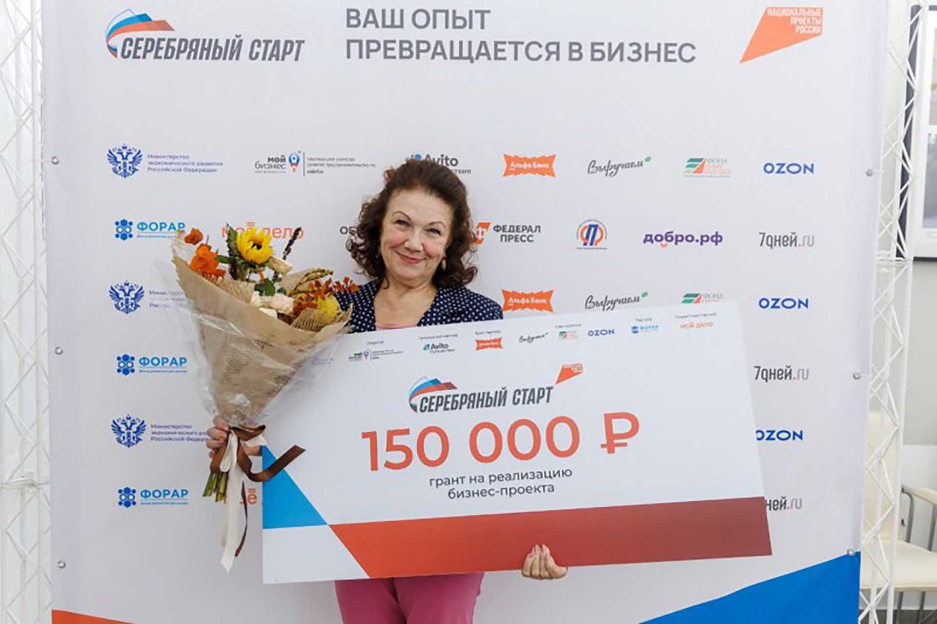 В&nbsp;Пскове выбрали финалиста программы &laquo;Серебряный старт&raquo;