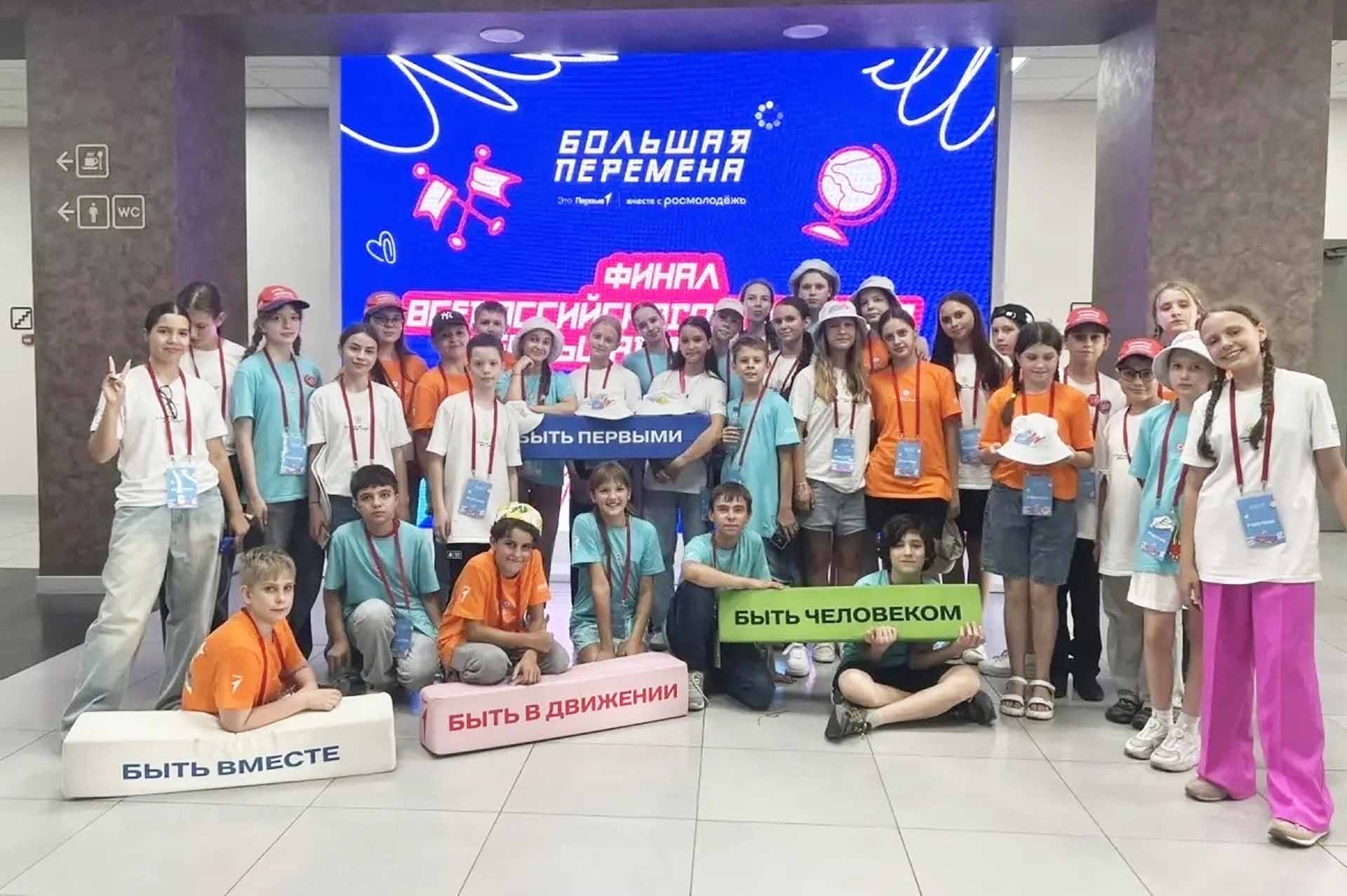 Школьница из&nbsp;Санкт-Петербурга победила в&nbsp;конкурсе &laquo;Большая перемена&raquo;