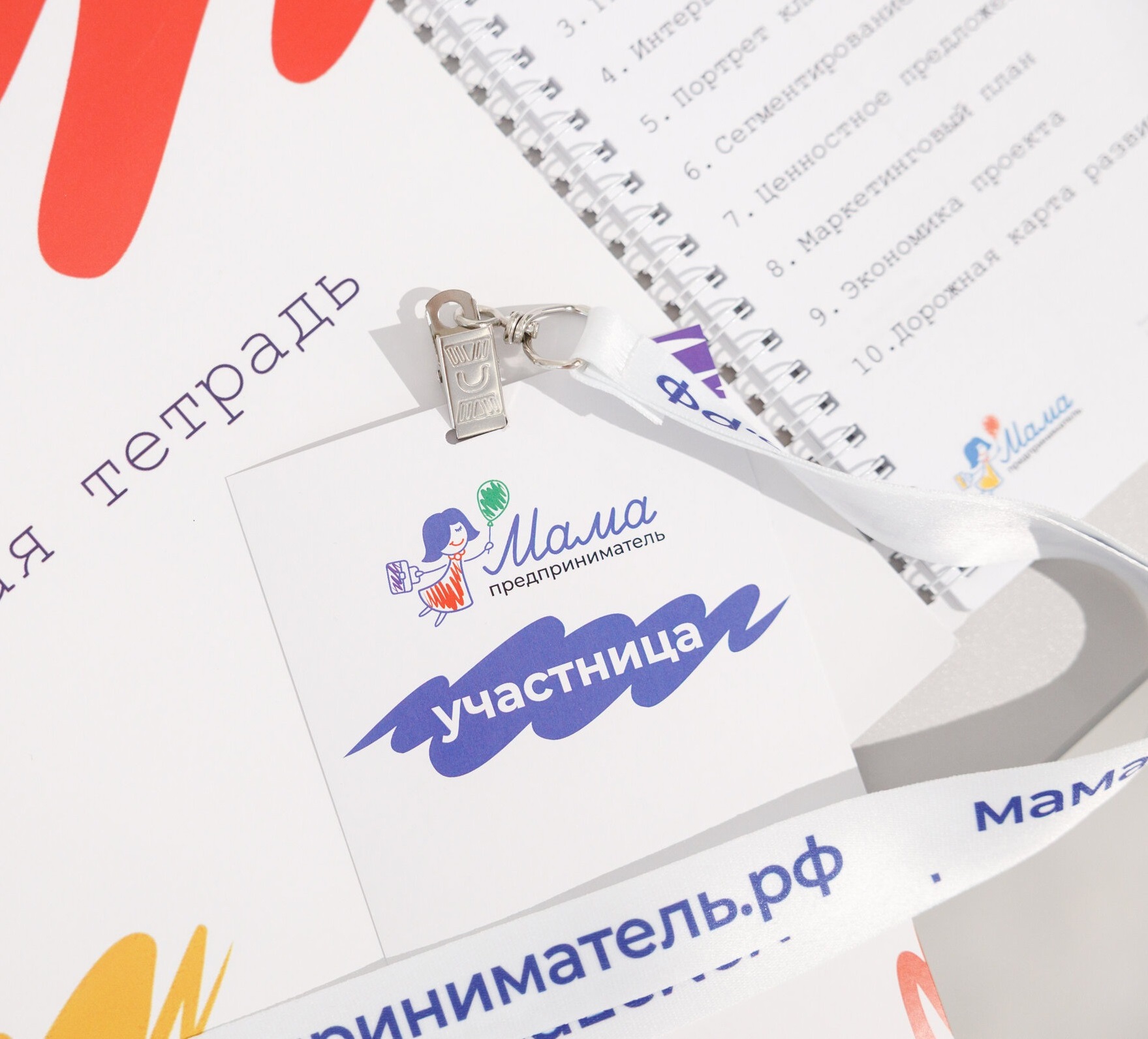В&nbsp;Симферополе открылась выставка о&nbsp;креативных предпринимателях
