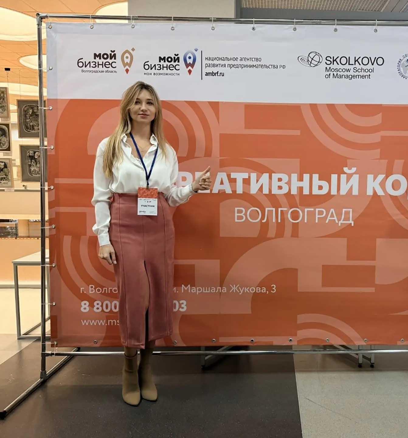 В&nbsp;Волгограде обсудили развитие креативных индустрий