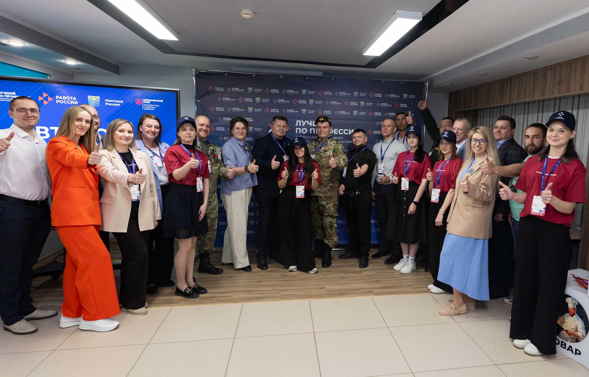 В&nbsp;Красноярске подвели итоги конкурса профмастерства среди ветеранов СВО
