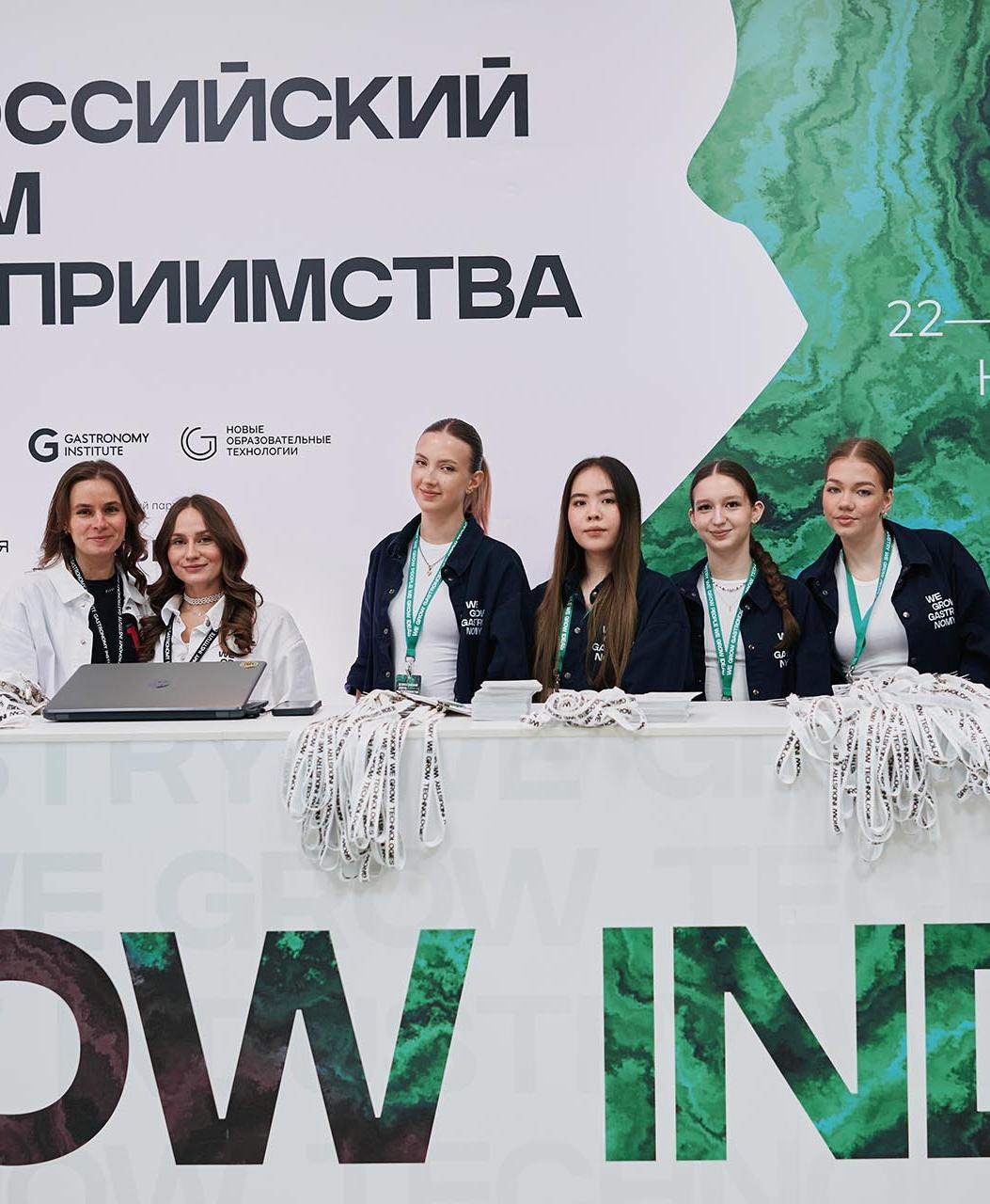 В Красноярске состоялся Всероссийский форум гостеприимства