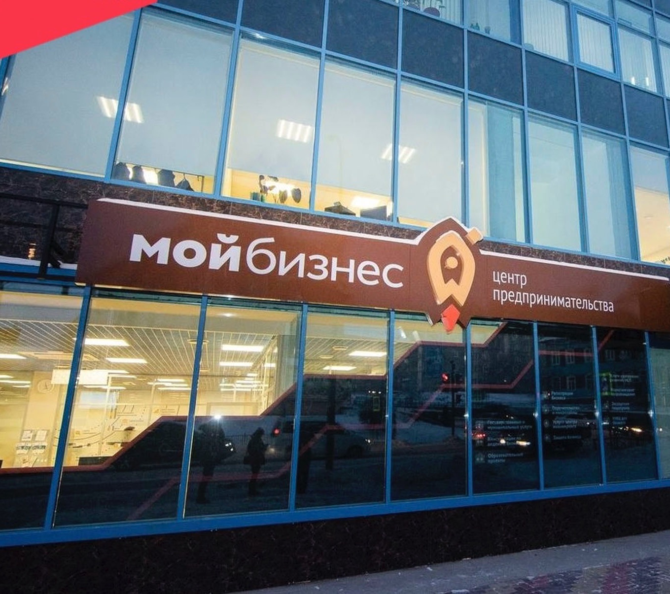 Центр &laquo;Мой бизнес&raquo; в&nbsp;Бурятии проведет бесплатное обучение для&nbsp;ремесленников