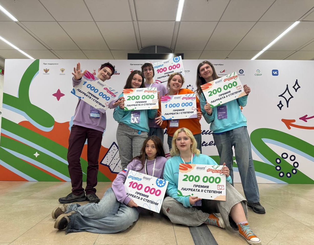 Жители Омской области завоевали 7&nbsp;наград в&nbsp;финале &laquo;Большой перемены&raquo;