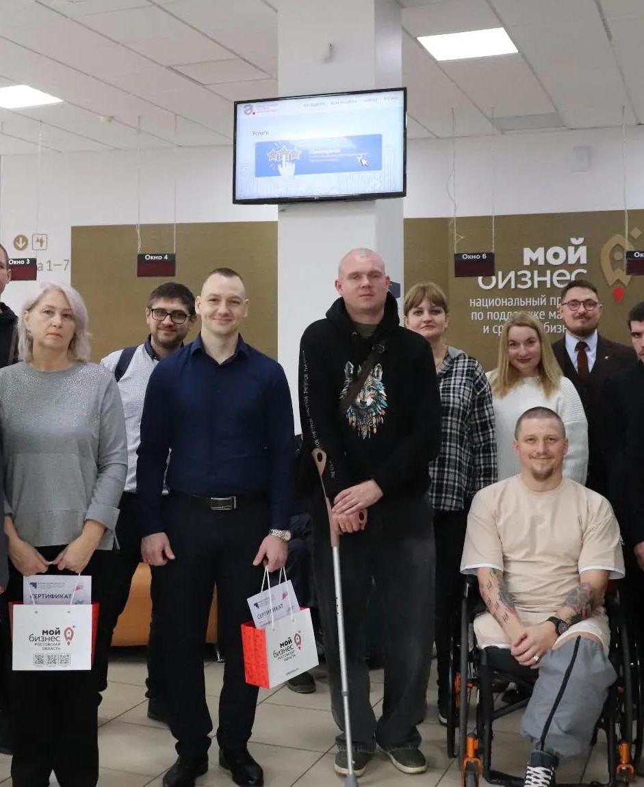 В&nbsp;Ростовской области завершился третий поток проекта &laquo;Новые возможности&raquo;