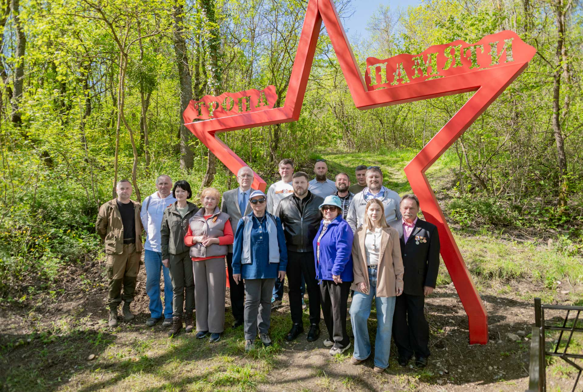 В&nbsp;Севастополе открыли новый экомаршрут &laquo;Тропа памяти&raquo;
