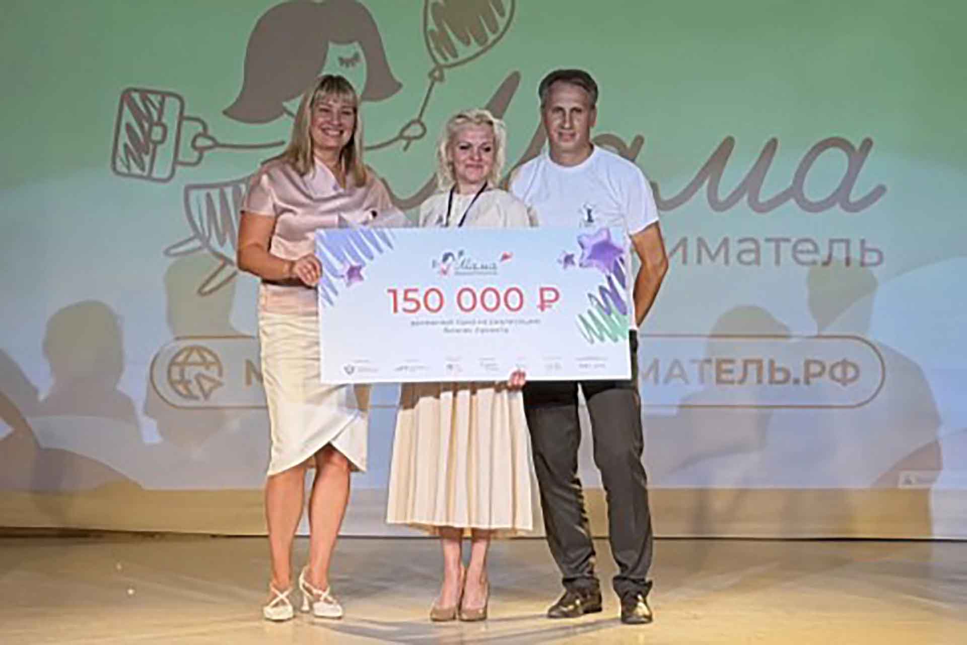 В&nbsp;Волгоградской области назвали лидера проекта &laquo;Мама-предприниматель&raquo;