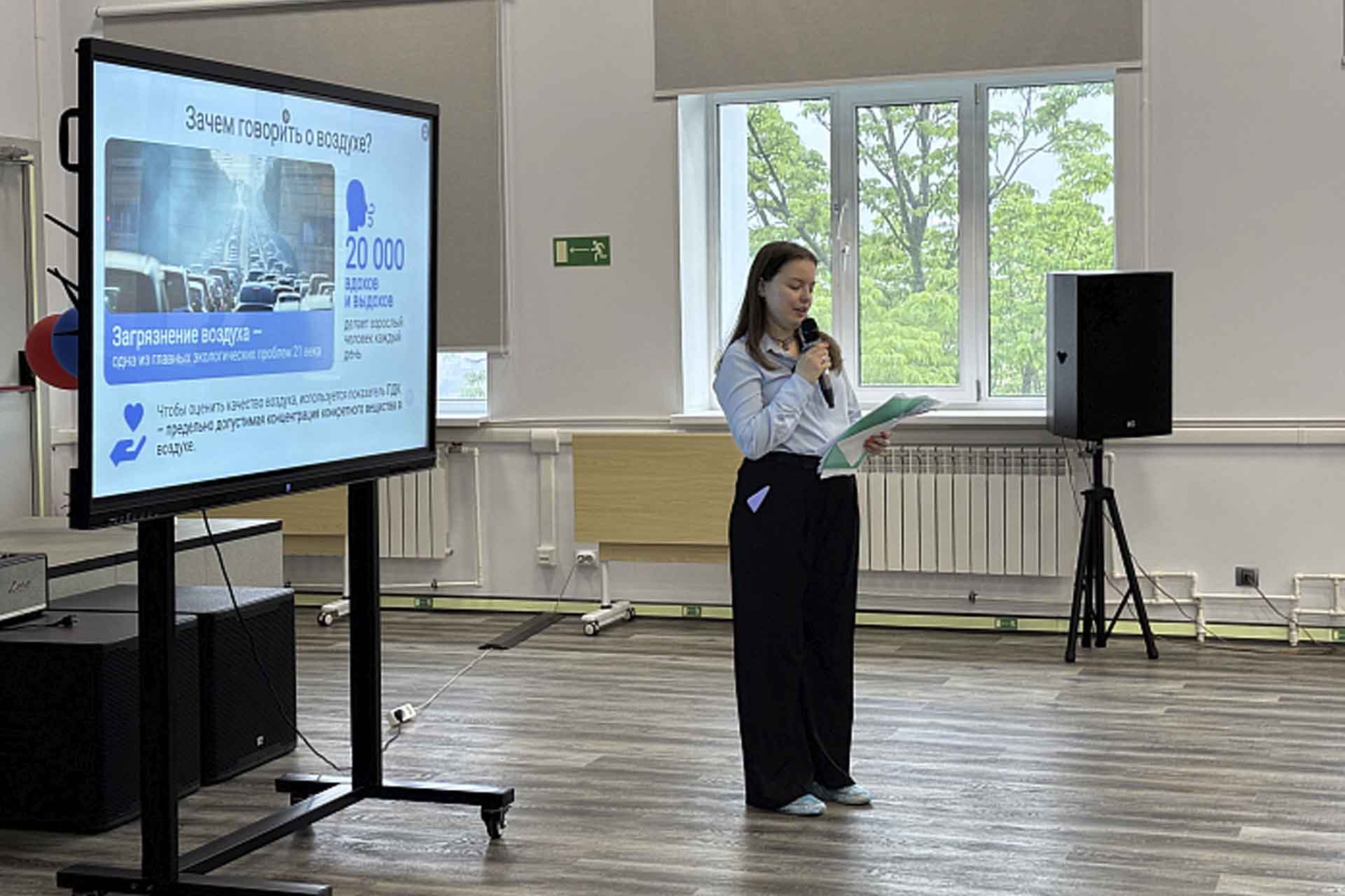 Детям в&nbsp;центре &laquo;Сириус. Приморье&raquo; рассказали о&nbsp;федпроекте &laquo;Чистый воздух&raquo;