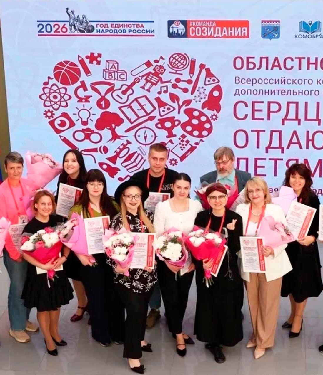 Определен лучший в&nbsp;Ленобласти педагог дополнительного образования