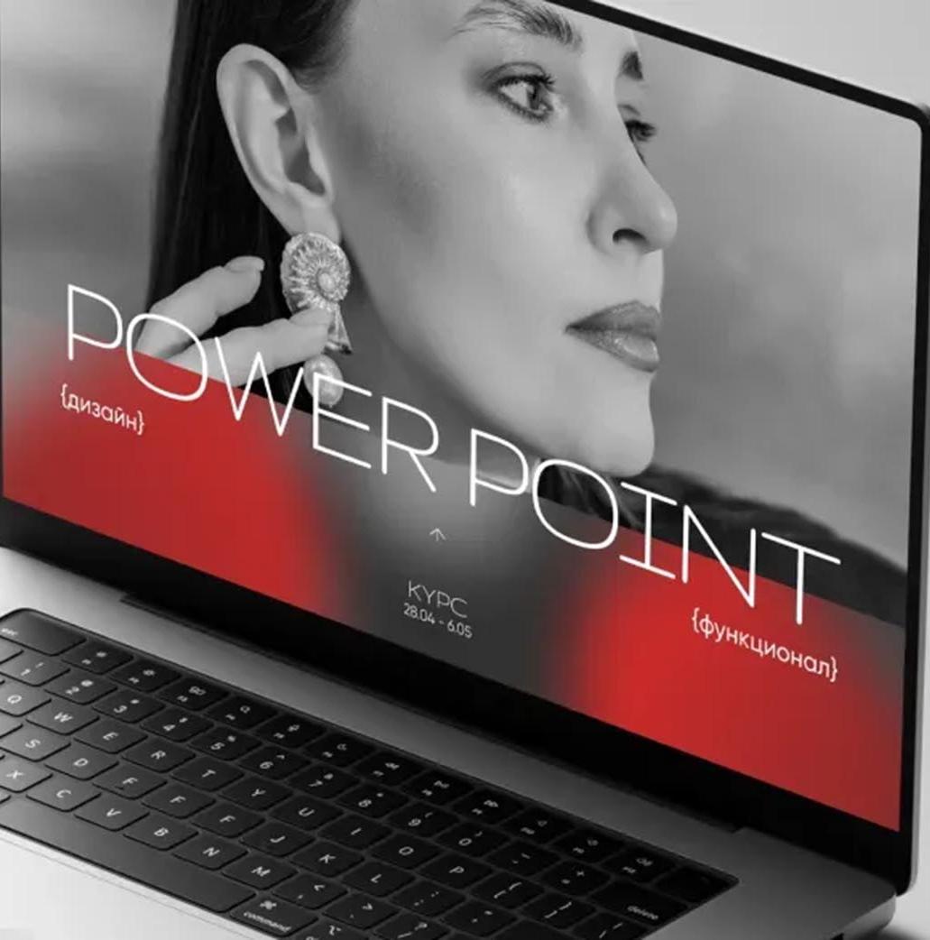 Во&nbsp;Владимире самозанятые изучат дизайн и&nbsp;функционал в&nbsp;PowerPoint