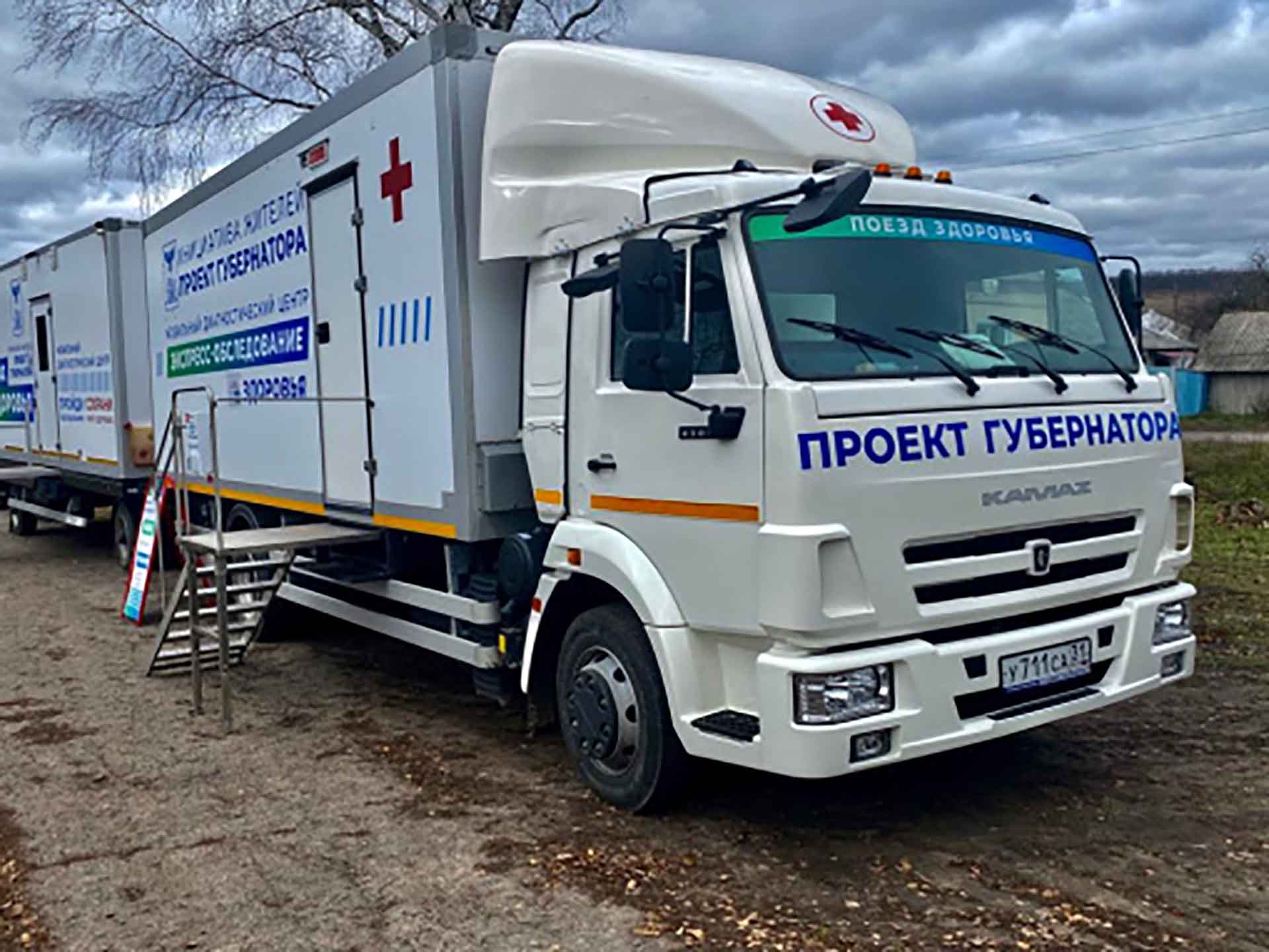 В&nbsp;Белгородской области около 14&nbsp;тысяч сельских жителей проверили здоровье