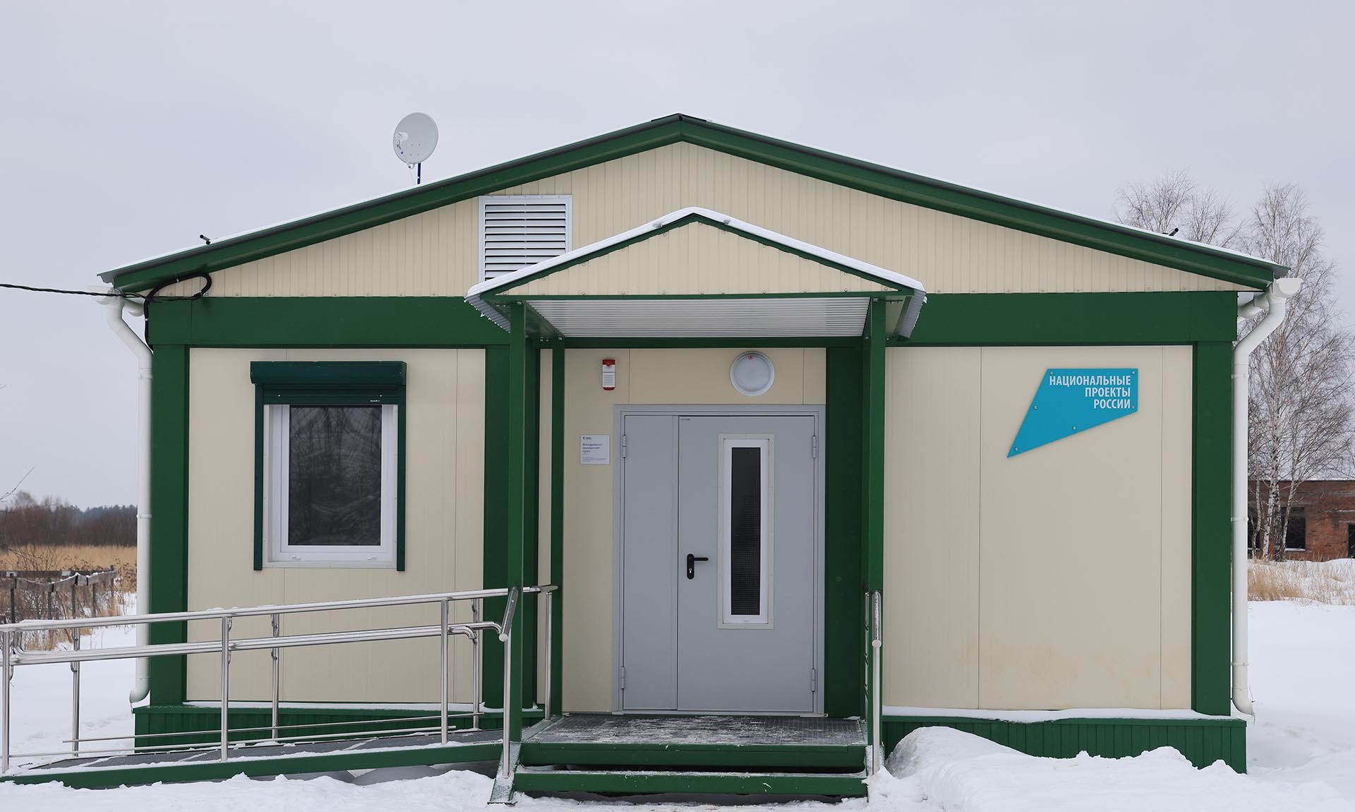 За&nbsp;5&nbsp;лет в&nbsp;Дагестане построили более 110&nbsp;фельдшерско-акушерских пунктов