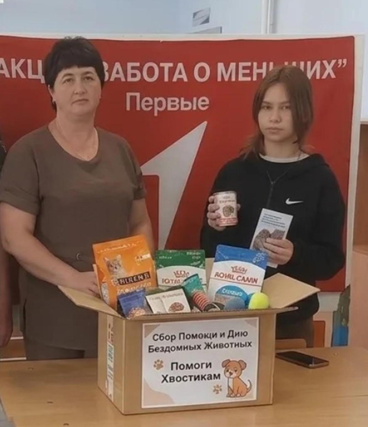 Школьники Оренбуржья поучаствовали в&nbsp;акции &laquo;Забота о&nbsp;меньших&raquo;