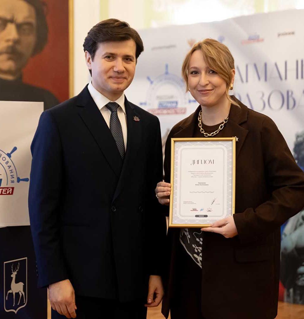 Педагог из&nbsp;Брянской области победила в&nbsp;проекте &laquo;Флагманы образования&raquo;