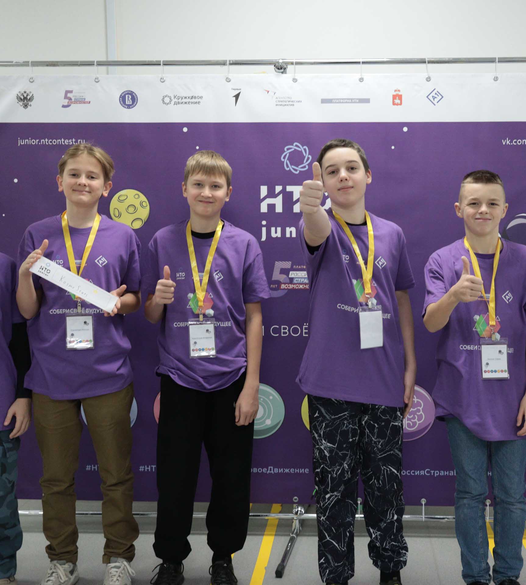 19&nbsp;школьников Прикамья взяли награды Национальной технологической олимпиады