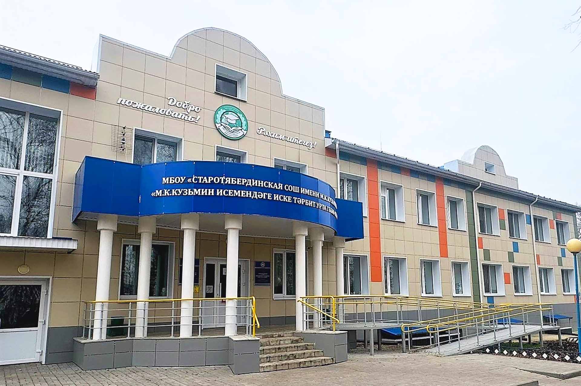 В&nbsp;татарстанском селе Старое Тябердино отремонтировали здание школы