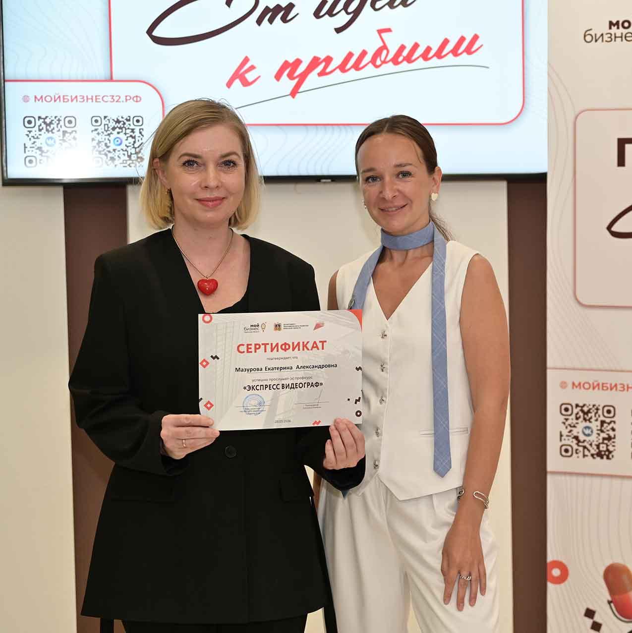 Брянские предприниматели обучились созданию видеоконтента
