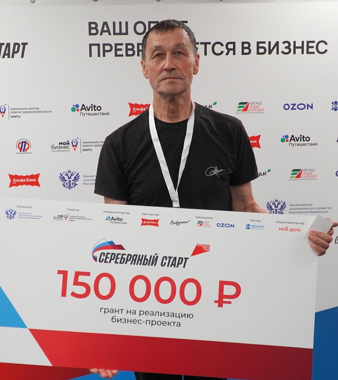 В&nbsp;Чувашии завершился региональный этап бизнес-программы &laquo;Серебряный старт&raquo;