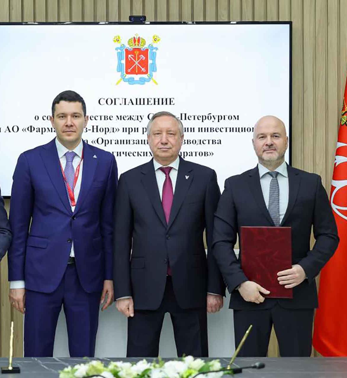 В&nbsp;Петербурге появится крупнейшее в&nbsp;РФ производство биопрепаратов