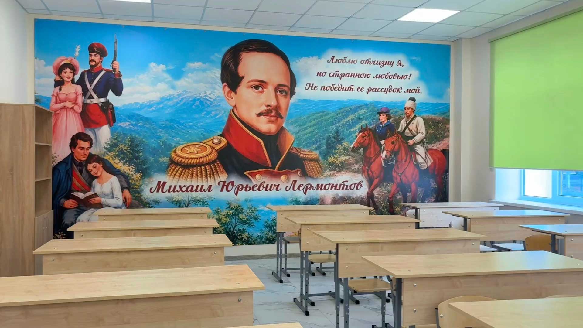 В&nbsp;Кировском округе Ставрополья отремонтировали школу