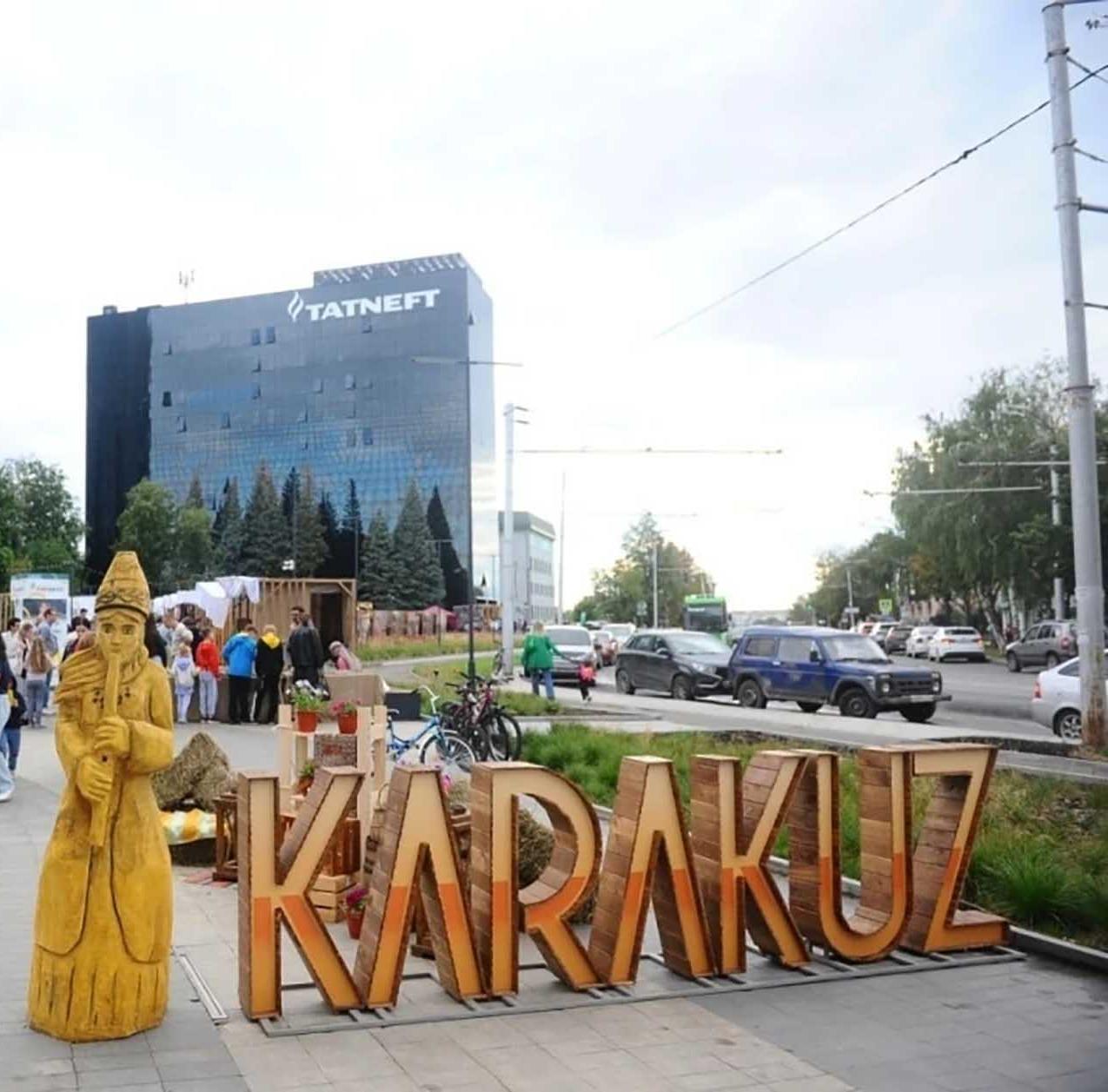 Альметьевск в&nbsp;Татарстане признан &laquo;Креативным городом&raquo; России