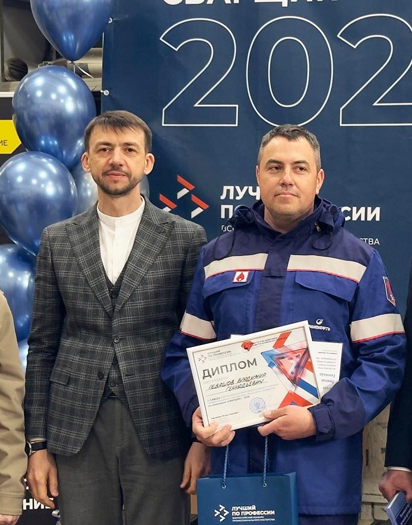 Лучшего сварщика выбрали в&nbsp;Нижегородской области