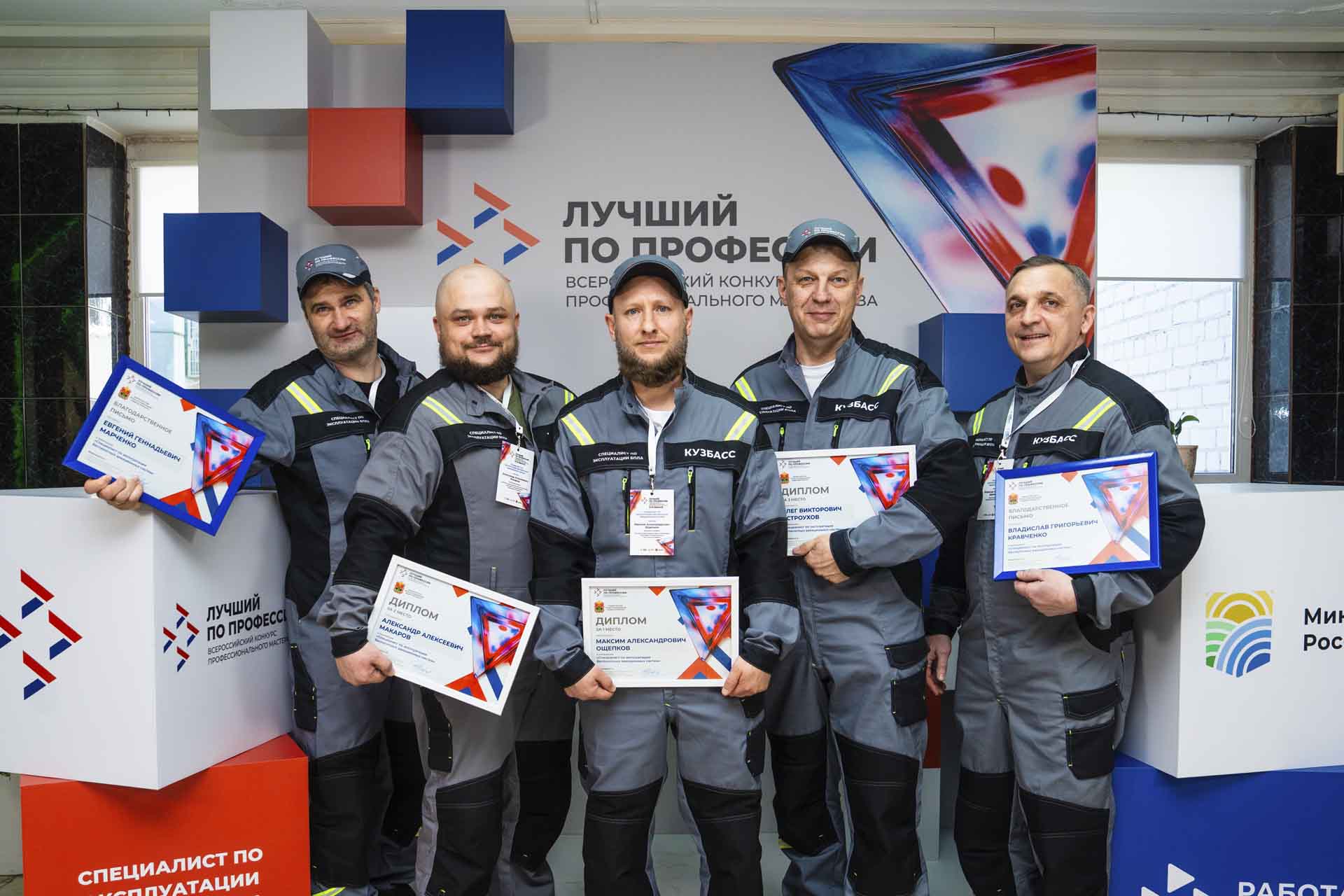 В&nbsp;Кузбассе выбрали лучшего регионального специалиста по&nbsp;эксплуатации БАС