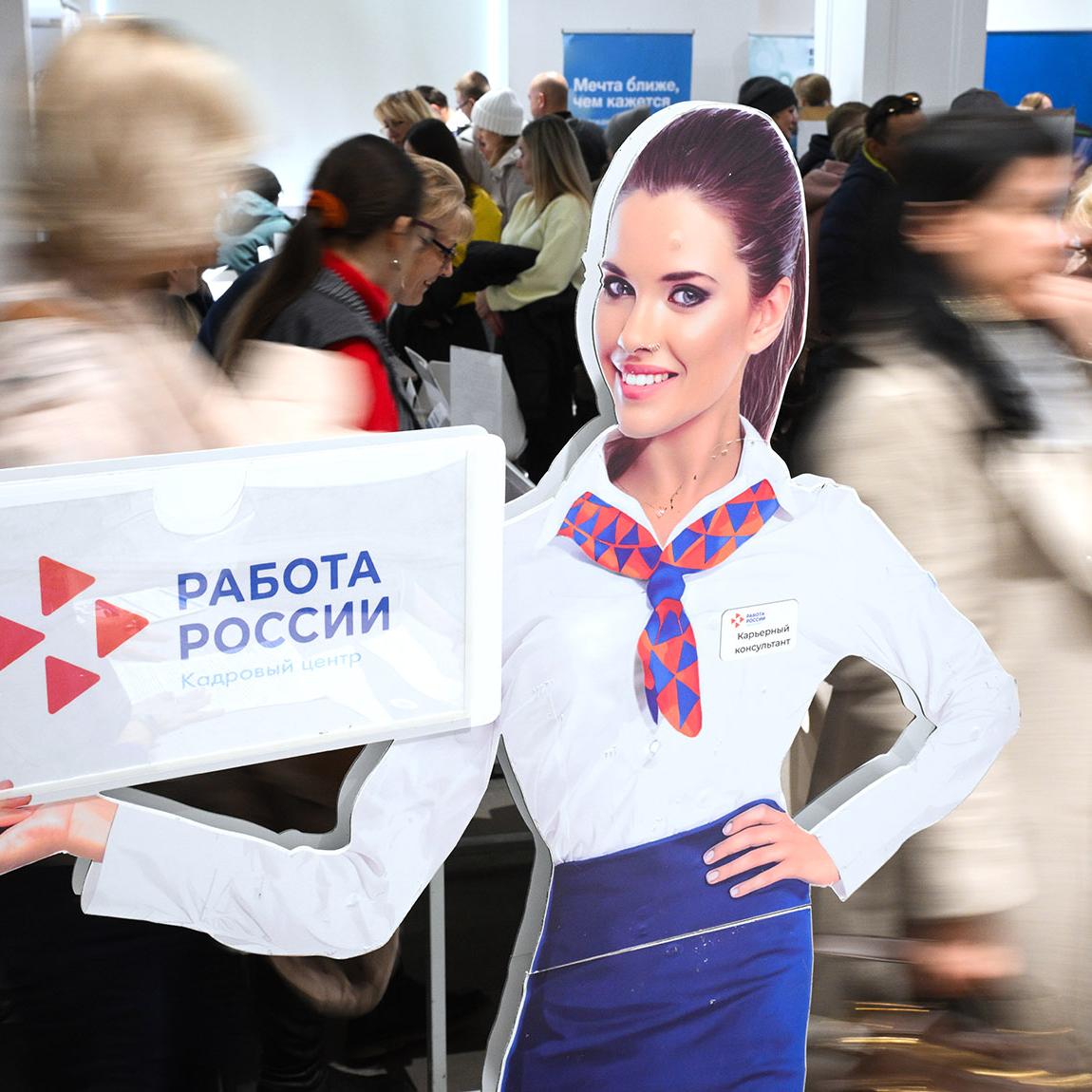 Помощь в&nbsp;трудоустройстве получили 50&nbsp;тысяч участников СВО и&nbsp;их близких