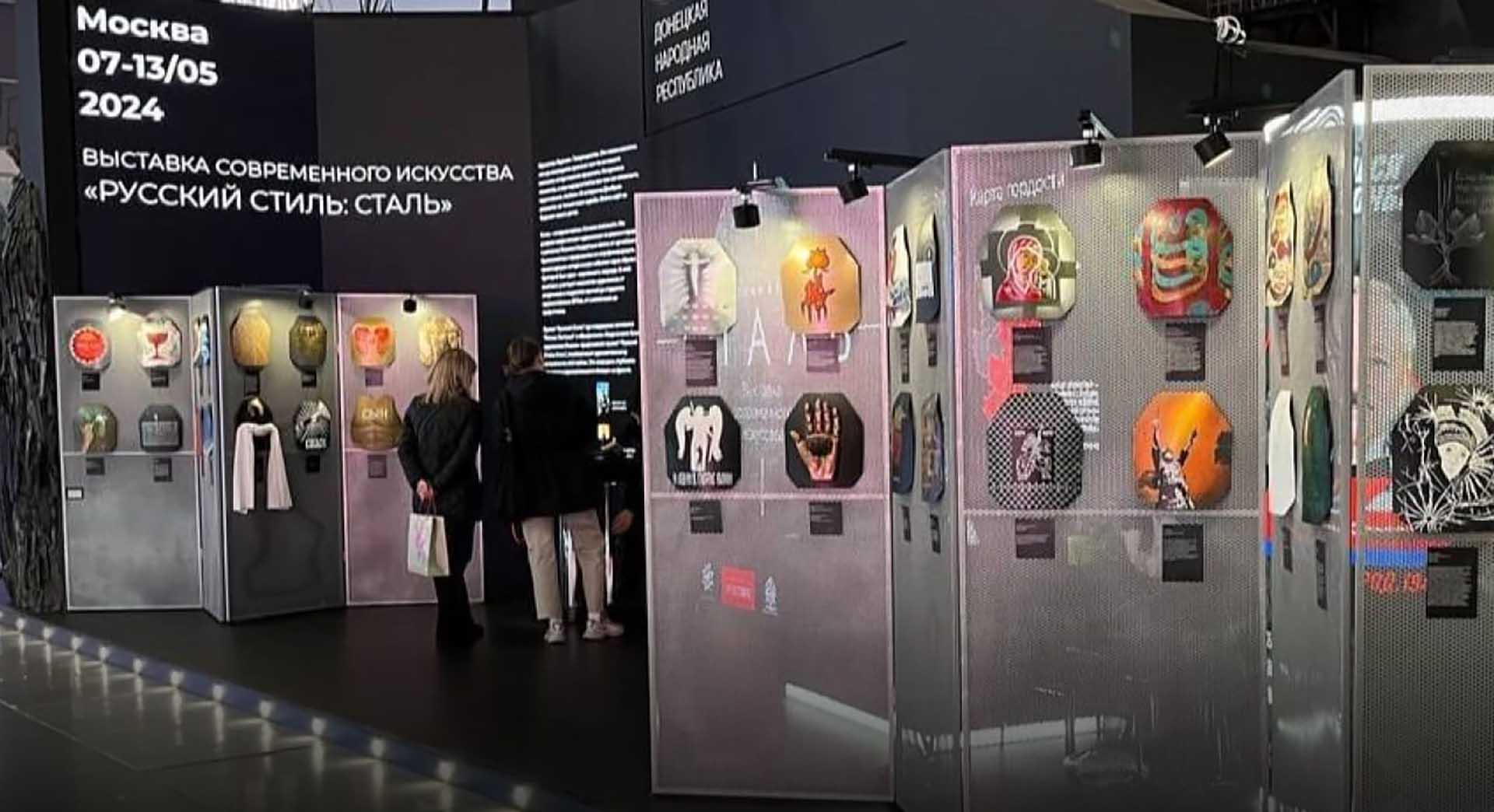 В&nbsp;Саратове открылась выставка &laquo;Русский стиль: сталь&raquo;