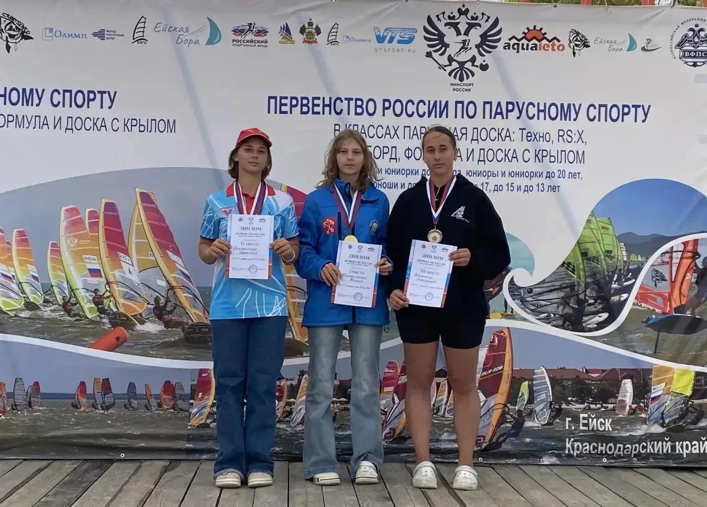 Жительницы Кубани взяли 3&nbsp;медали на&nbsp;соревнованиях по&nbsp;парусному спорту