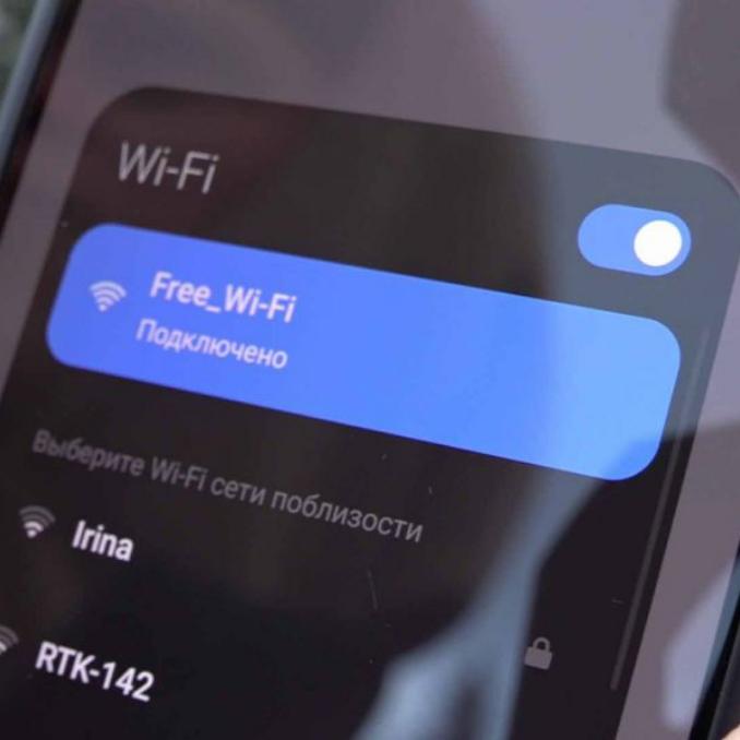 Бесплатный общественный Wi-Fi стал доступен во&nbsp;всех районах Новоуральска