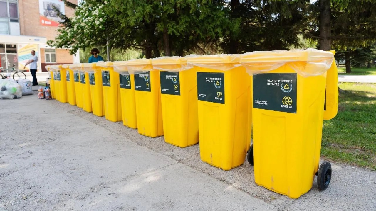 В&nbsp;Подмосковье участники экологических игр собрали около трех тонн пластика