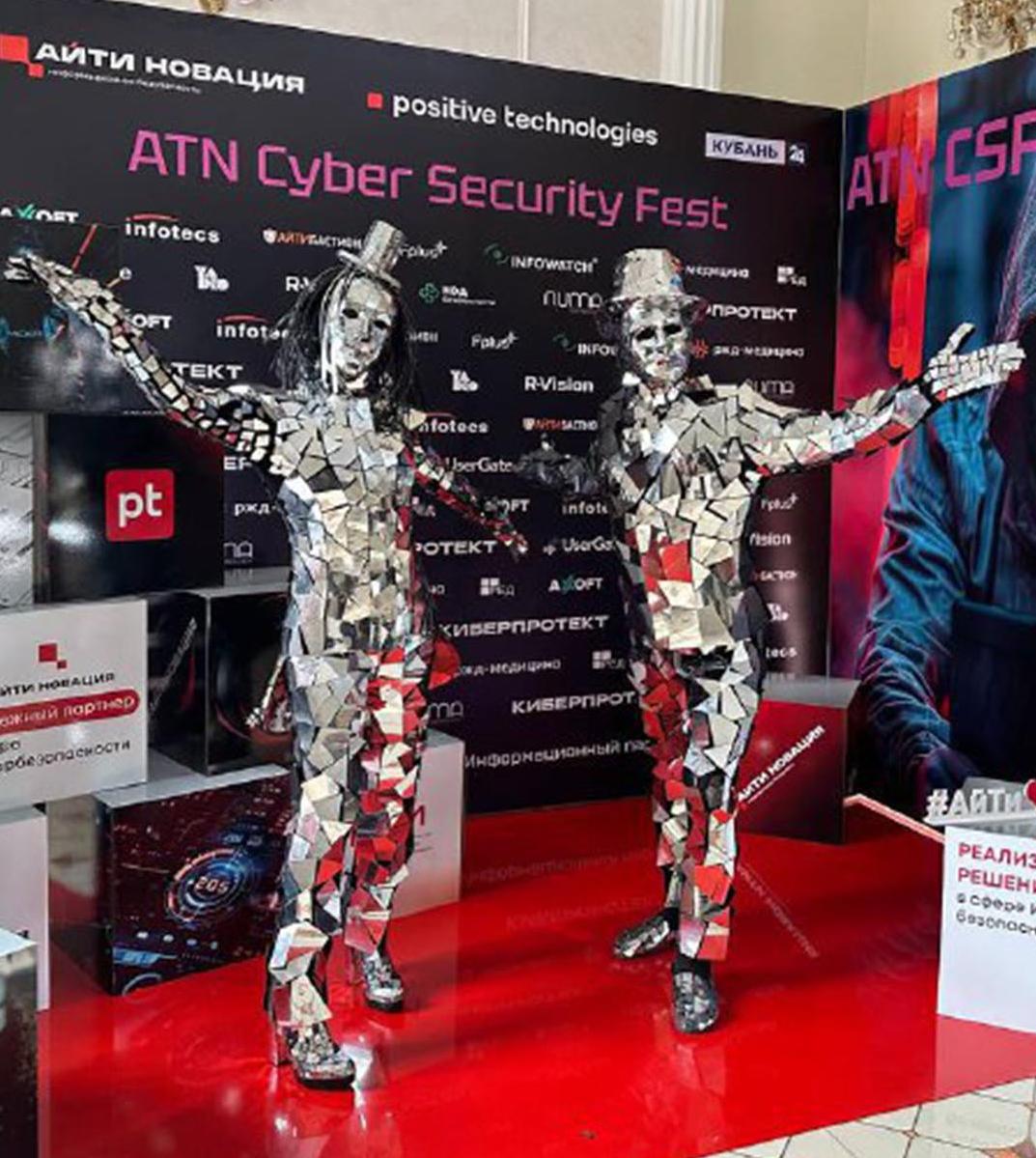 В&nbsp;Краснодаре состоится киберфестиваль по&nbsp;информационной безопасности