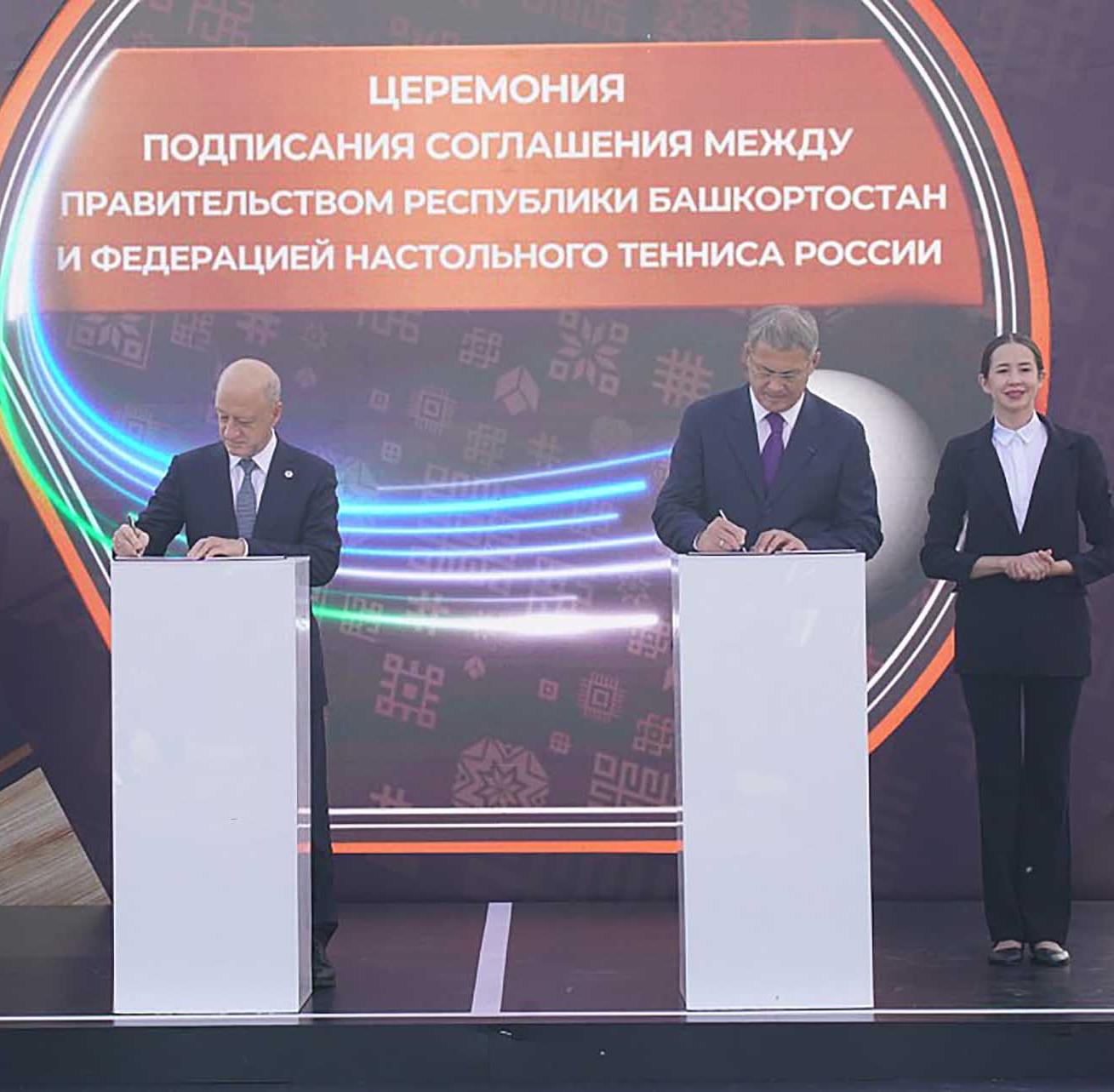 В&nbsp;Уфе началось строительство центра настольного тенниса