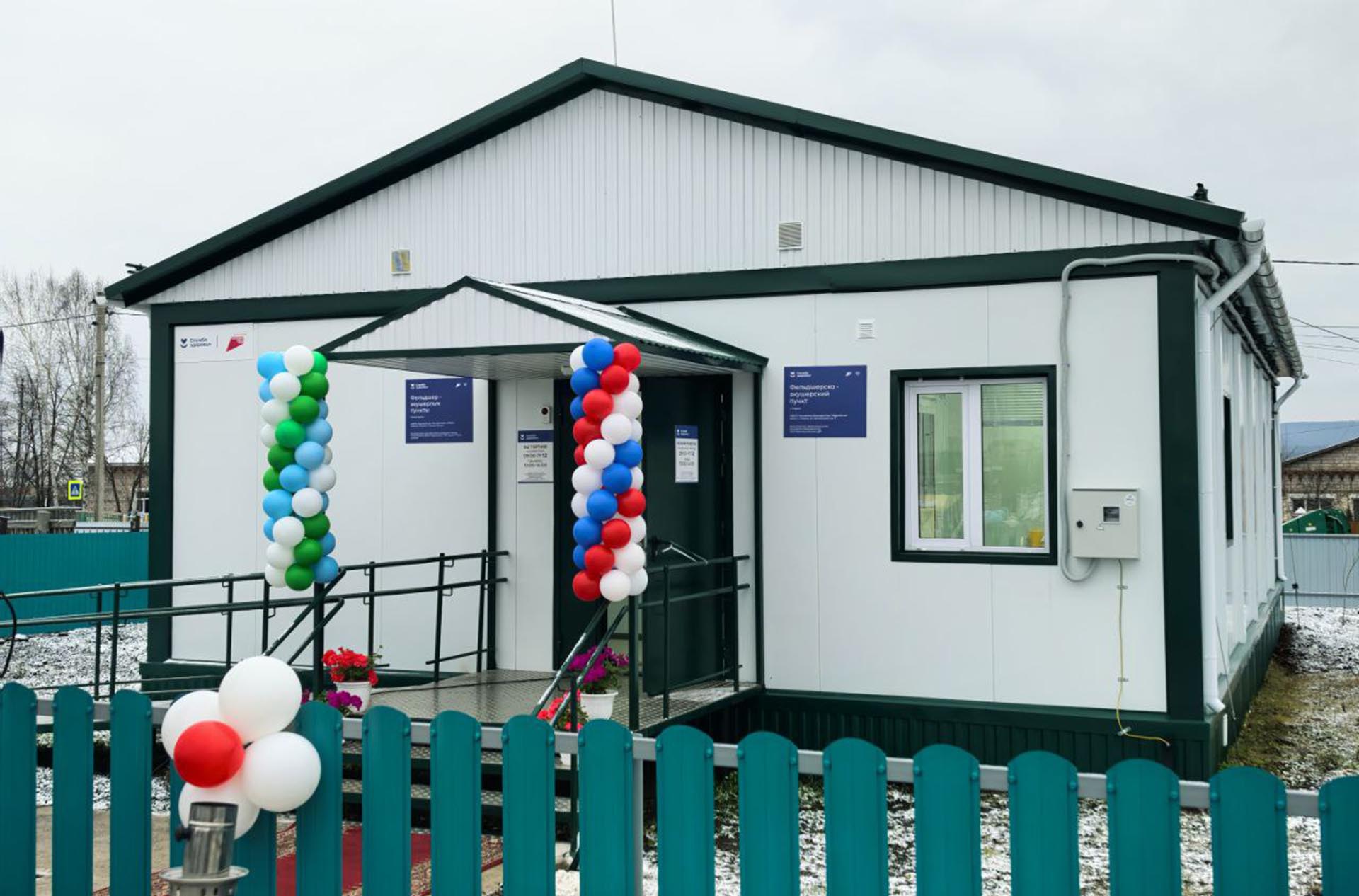 В&nbsp;Башкирии в&nbsp;селе Родина открылся новый медпункт