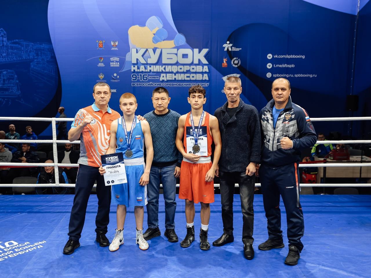 Боксер со&nbsp;Ставрополья победил на&nbsp;престижных всероссийских соревнованиях