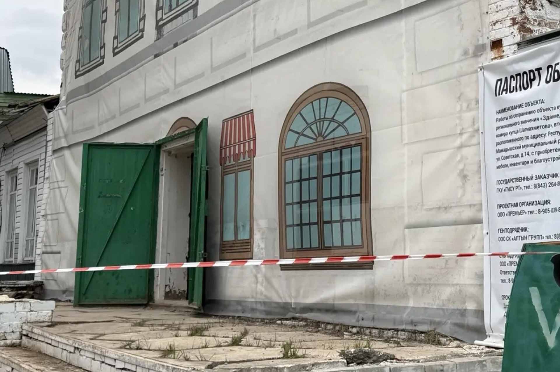 В&nbsp;городе Мамадыше в&nbsp;Татарстане отреставрируют здание XIX века