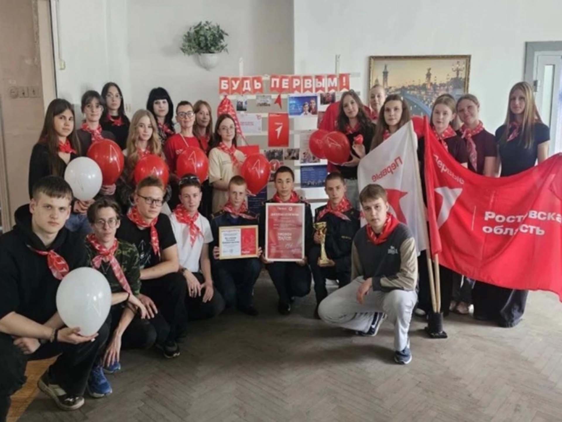 Колледж из&nbsp;Шахт на&nbsp;Дону победил в&nbsp;номинации конкурса Движения первых