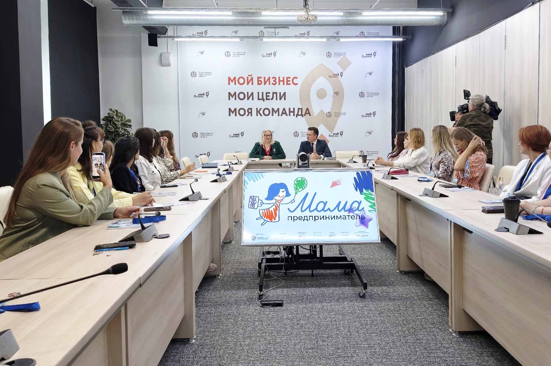 В&nbsp;Великом Новгороде стартовала программа &laquo;Мама‑предприниматель&raquo;