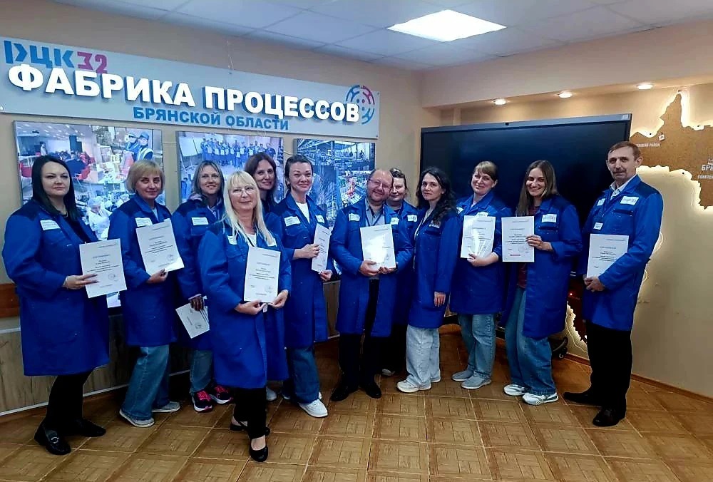 В&nbsp;Брянске сотрудники водоканала обучились на&nbsp;&laquo;Фабрике процессов&raquo;