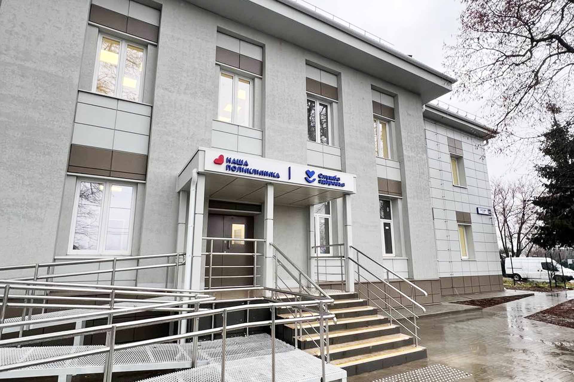 В&nbsp;поселке Малино Подмосковья отремонтировали поликлинику