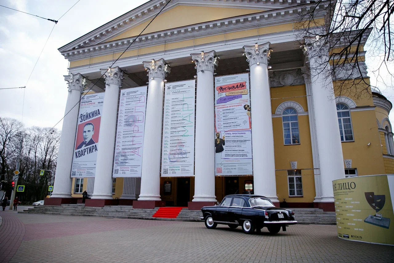 Министерство экономического развития, промышленности и торговли Калининградской области